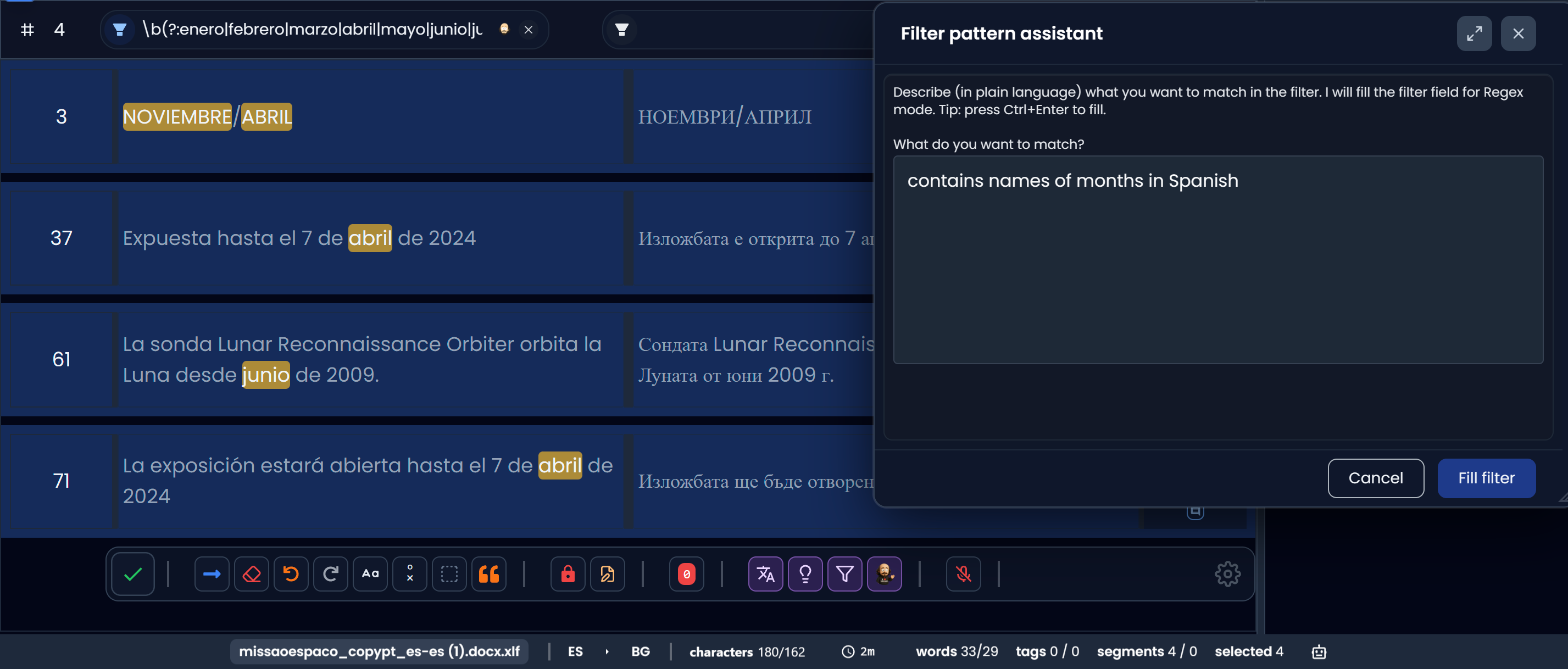 Regex assistant for building a filtering pattern (dark)